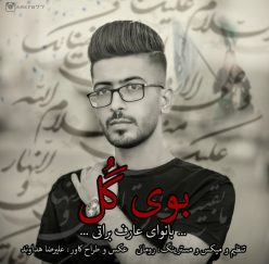 Aref Barati  –   Booye Gol
